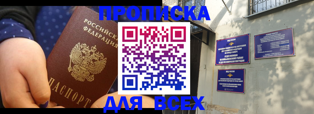 временная регистрация адрес в Кольчугино