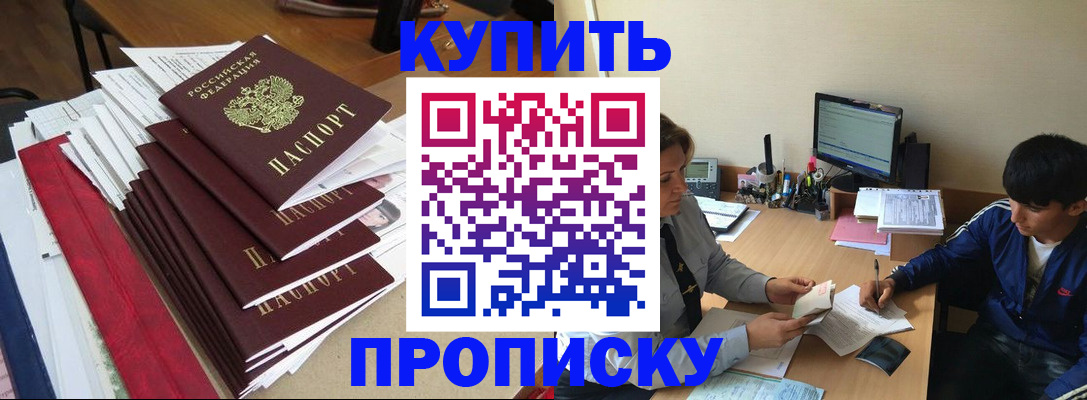 временная регистрация собственник в Кольчугино