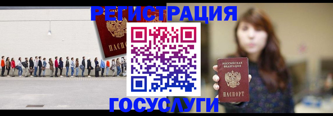 прописка поиск в Кольчугино