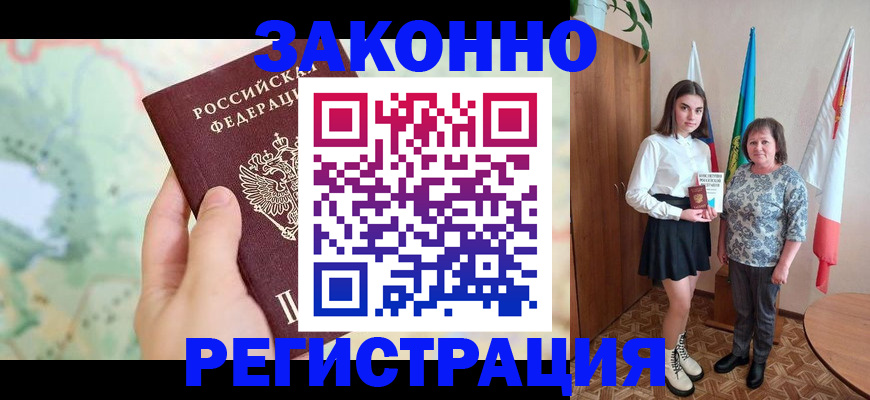 пропишу в квартире в Кольчугино