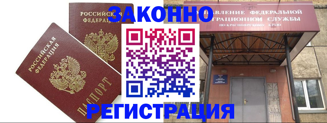 регистрация в Кольчугино